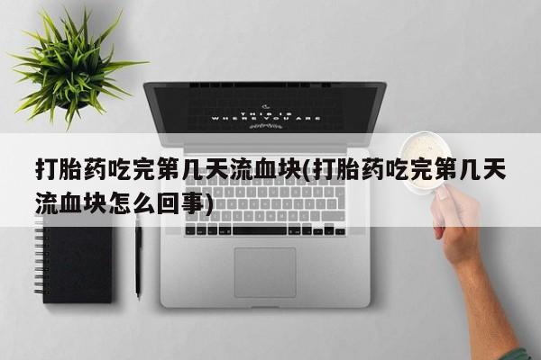 第185页